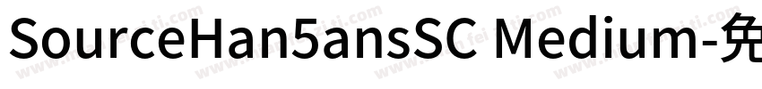 SourceHan5ansSC Medium字体转换